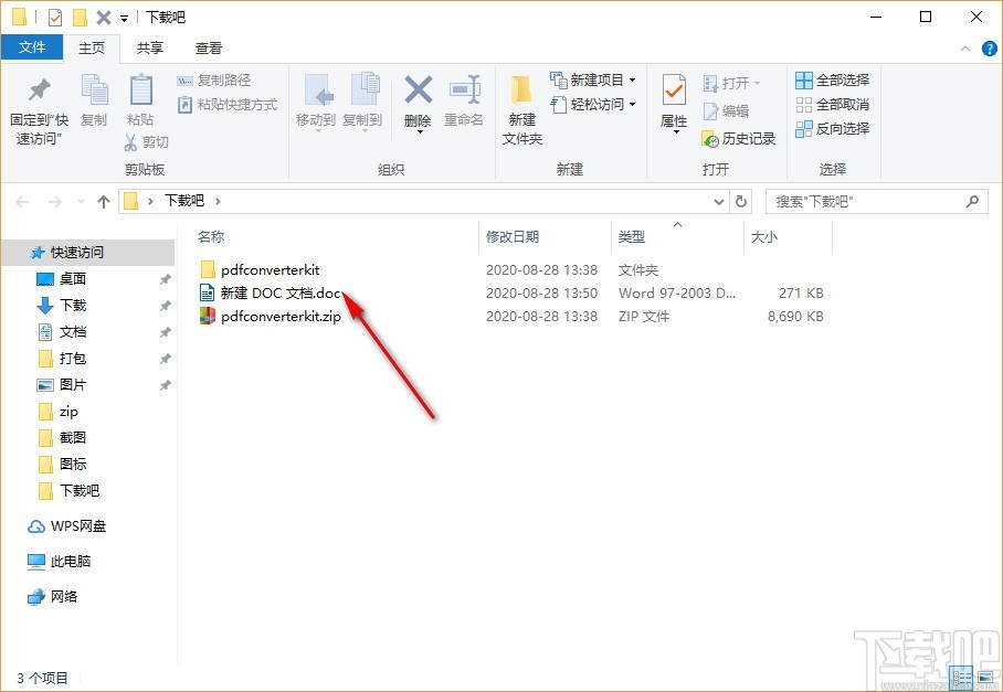 Adept PDF Converter Kit(万能PDF转换器)