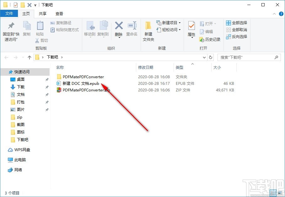 pdf免费转换器(PDFMate Free PDF Converter)
