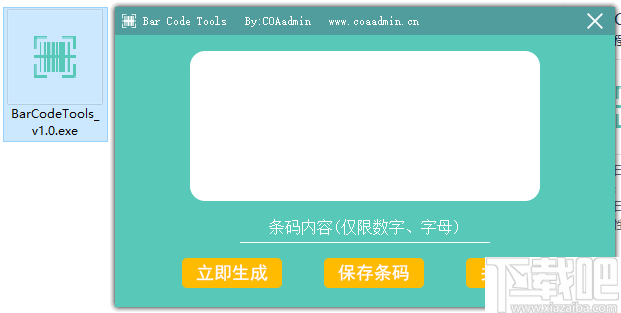 Bar Code Tools(条形码生成器)