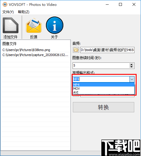 VovSoft Photos to Video(视频制作工具)