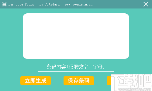 Bar Code Tools(条形码生成器)