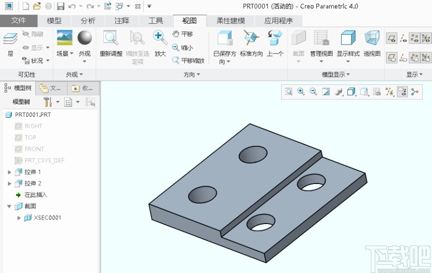 creo二维图 建立剖面图图片