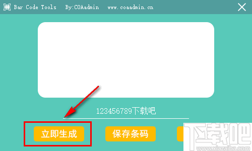 Bar Code Tools(条形码生成器)