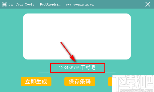 Bar Code Tools(条形码生成器)