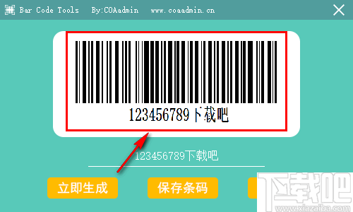 Bar Code Tools(条形码生成器)