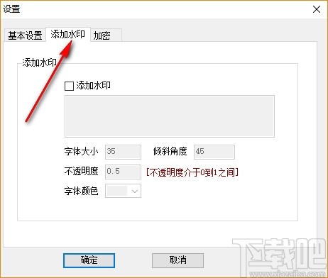 PDFdo TXT To PDF(TXT转PDF软件)