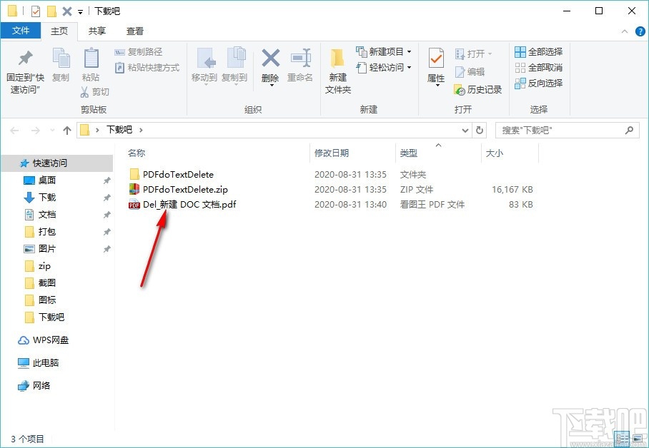 PDF删除文字工具(PDFdo PDF Text Delete)