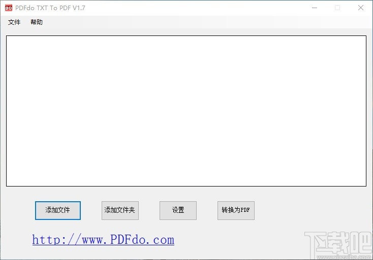 PDFdo TXT To PDF(TXT转PDF软件)