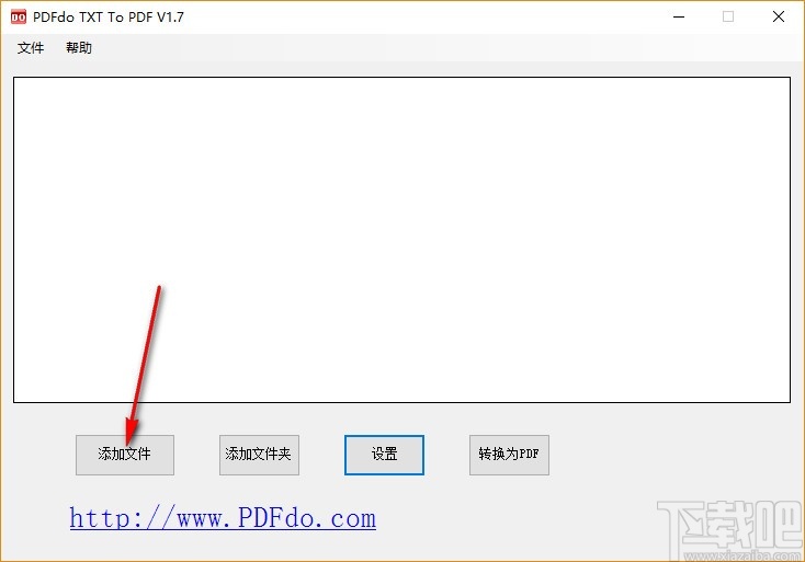 PDFdo TXT To PDF(TXT转PDF软件)