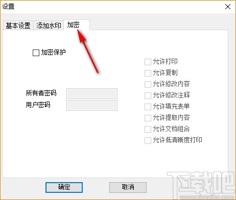 PDFdo TXT To PDF(TXT转PDF软件)