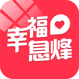 幸福息烽v4.5.1