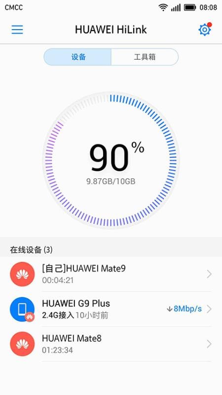 HUAWEI HiLink(1)