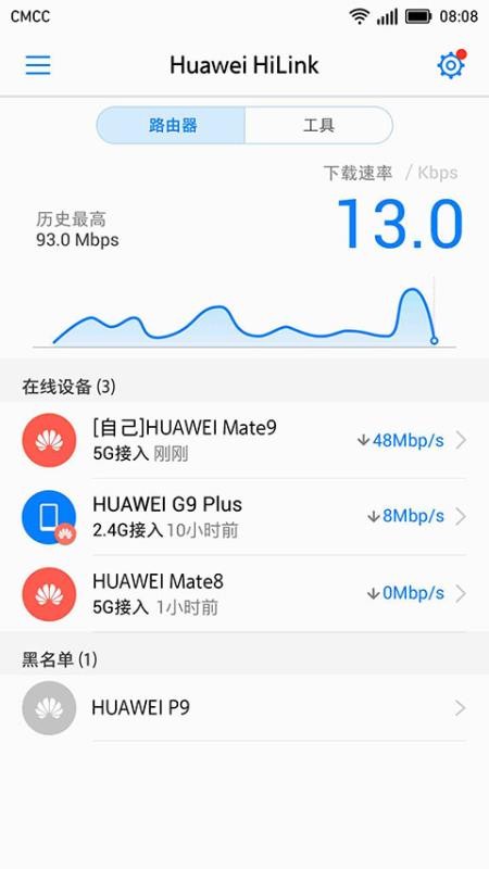 HUAWEI HiLink(4)