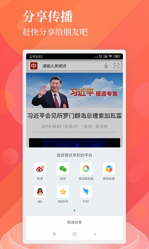 中国搜索(1)