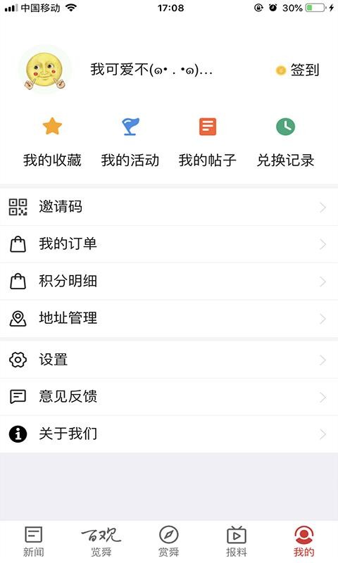 百观(4)