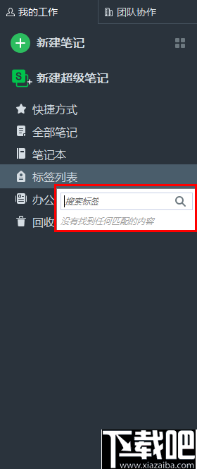 印象团队(EverTeam)