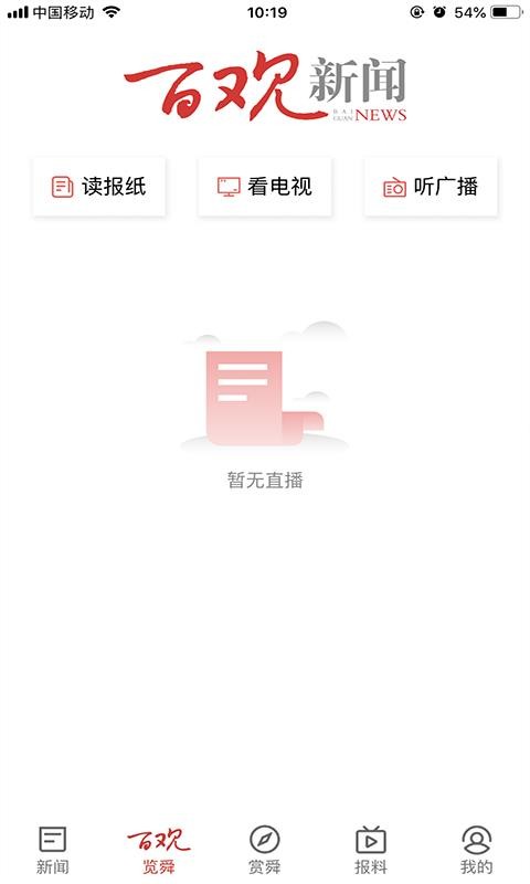 百观(2)