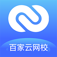 百家云网校app下载-百家云网校 v4.3.6 手机版
