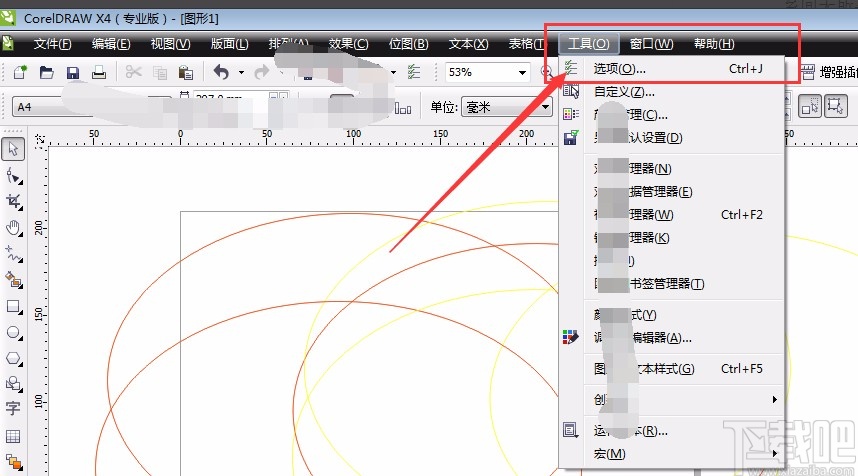 cdr2020怎么设置内存-coreldraw设置内存的方法-下载吧