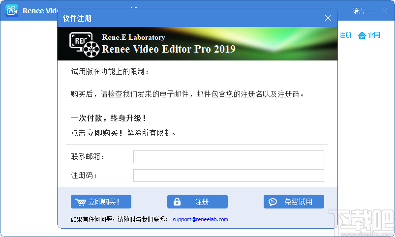 Renee Video Editor(都叫兽视频编辑)