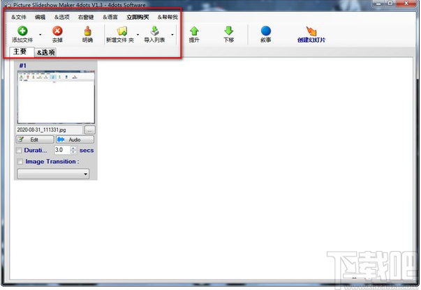 Picture Slideshow Maker 4dots(幻灯片制作)