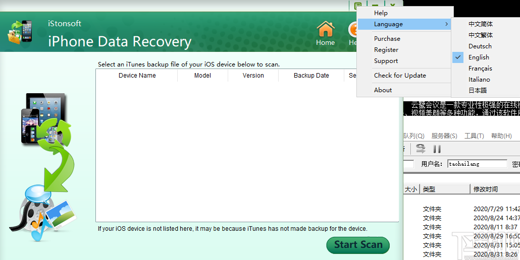 iStonsoft iPhone Data Recovery