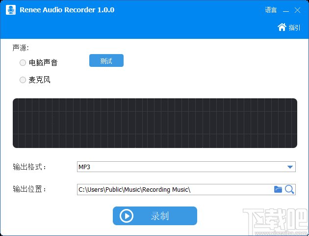 Renee Audio Tools(音频编辑软件)