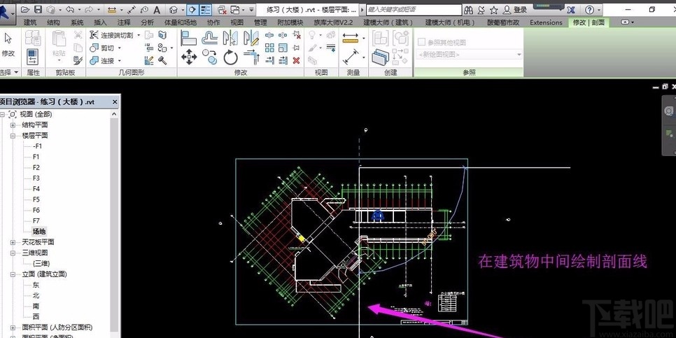 revit創建建築剖面圖的方法