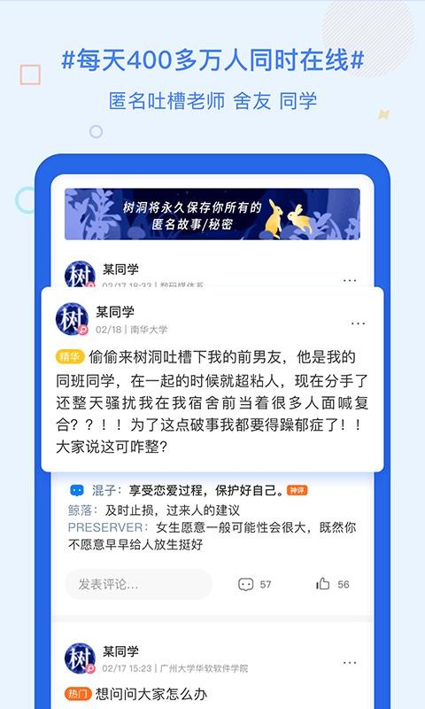 超级课程表(3)