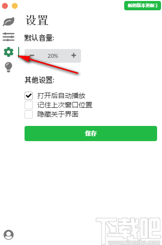Petal(豆瓣FM音乐)