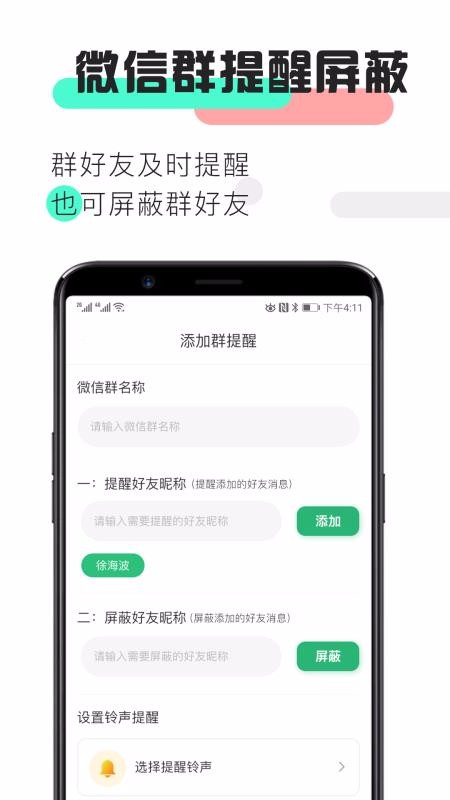 消息提醒(5)
