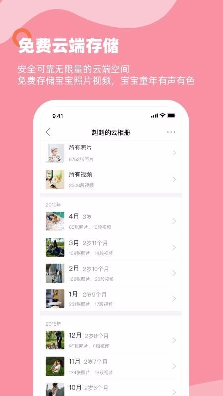 多鹿(5)