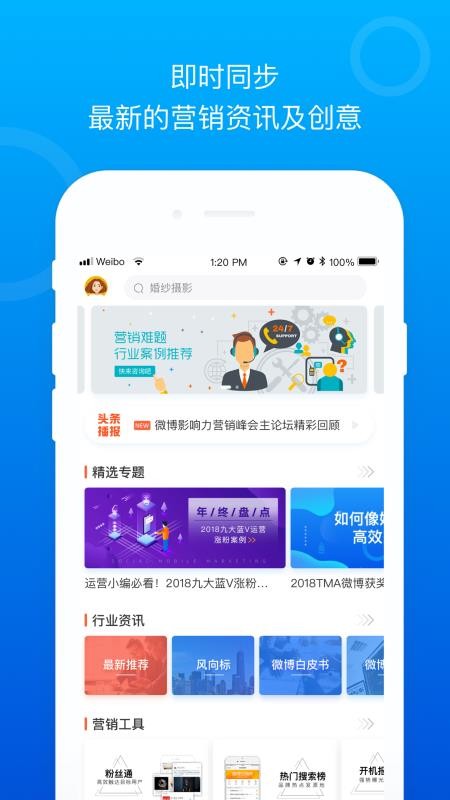 Social案例(1)