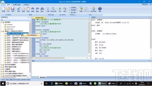 Masm for Windows 集成实验环境