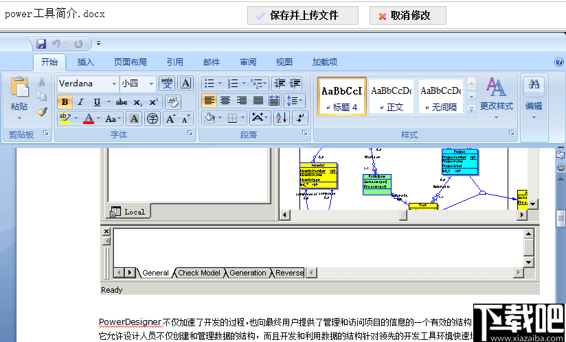 多可企业网盘系统