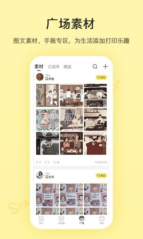 喵喵机(4)
