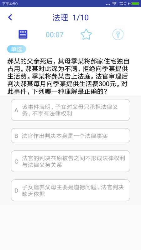 app_ v3.2.1 ׿