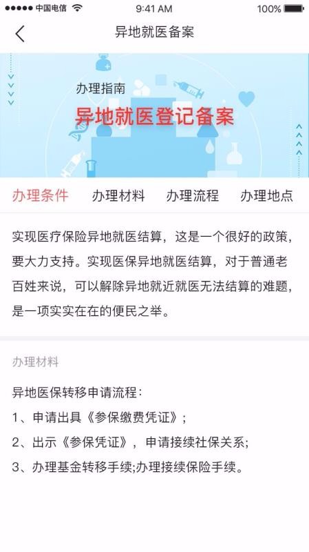 古蔺融媒4