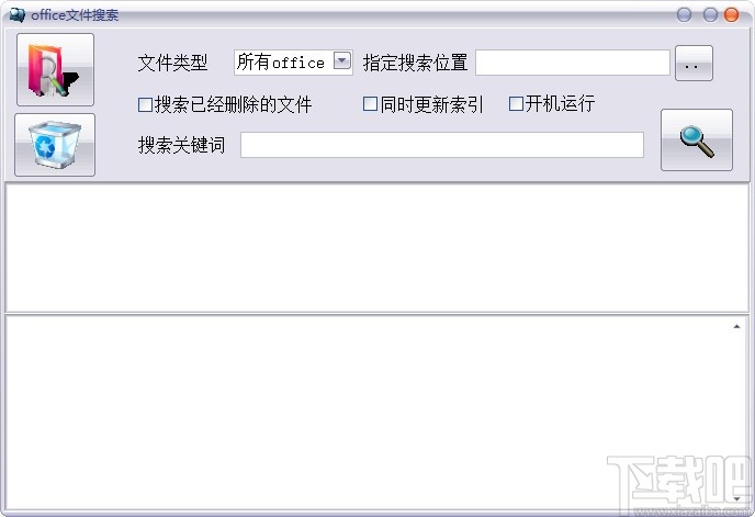 office搜索软件