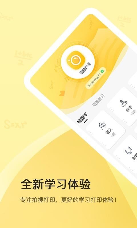 喵喵机(3)