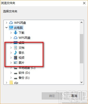 NTFS Access(文件夹访问权限设置工具)