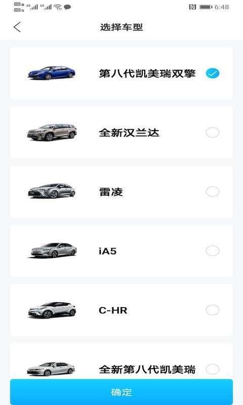 丰云行(4)