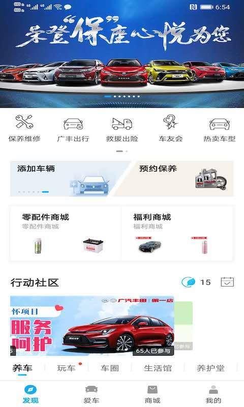 丰云行(5)