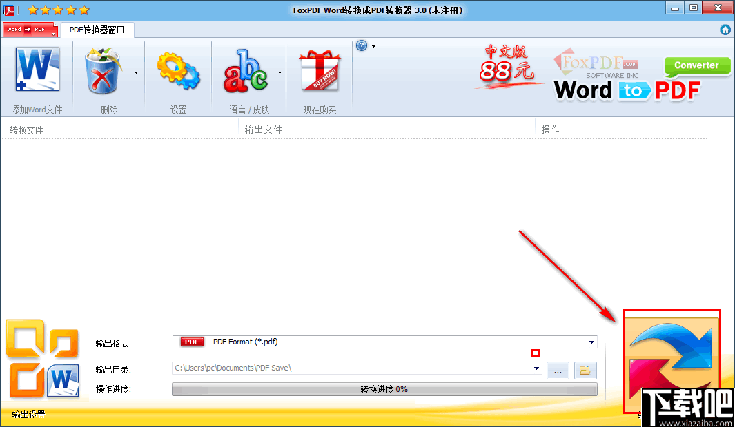 FoxPDF Word to PDF converter(Word转PDF软件)