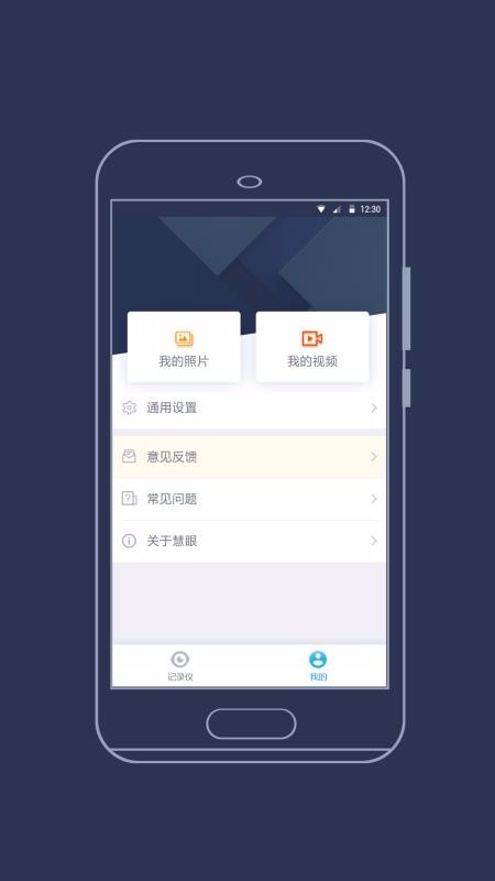 海康慧眼(4)