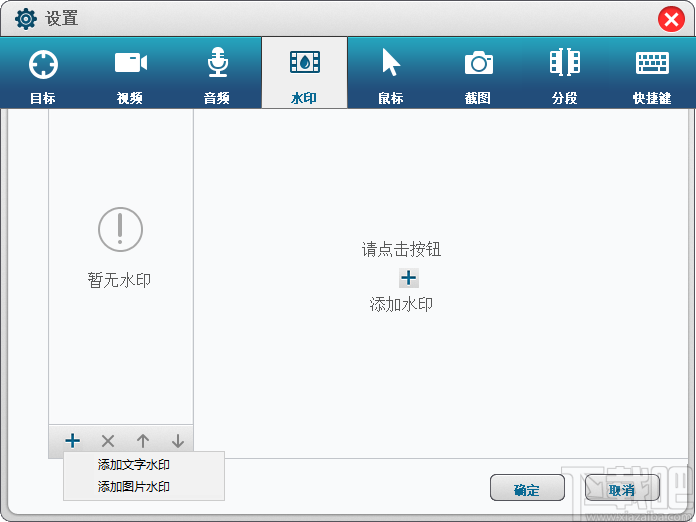 Thundersoft Screen Recorder(ThunderSoft屏幕录像机)