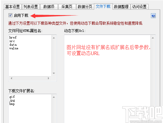 Editortools(全自动网页采集软件)