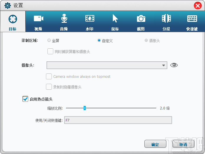 Thundersoft Screen Recorder(ThunderSoft屏幕录像机)