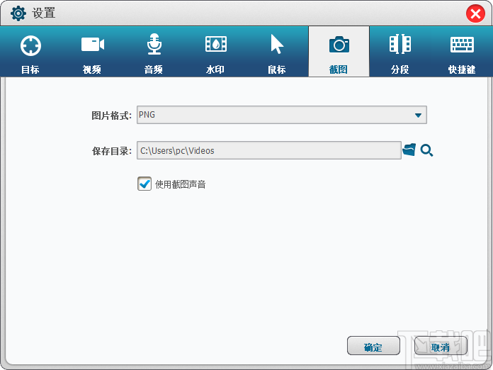 Thundersoft Screen Recorder(ThunderSoft屏幕录像机)