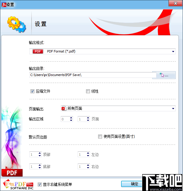 FoxPDF Word to PDF converter(Word转PDF软件)